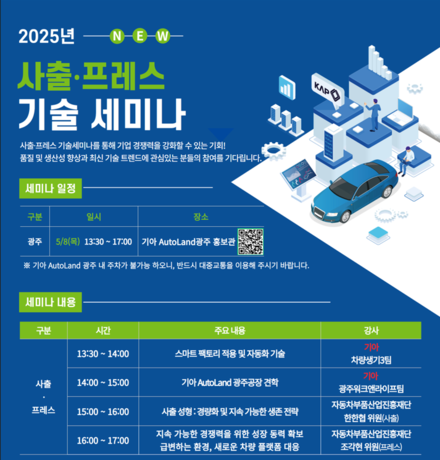 화면 캡처 2025
